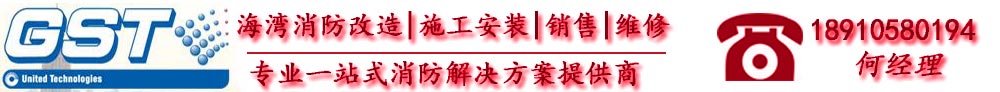 一層房間能否從封閉樓梯間疏散到室外：消防安全視角下的探討-行業(yè)新聞-歡迎光臨海灣消防設(shè)備銷(xiāo)售、安裝、維修有限公司官方網(wǎng)站!-