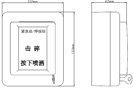 GST-LD-8318緊急啟停按鈕外觀示意圖