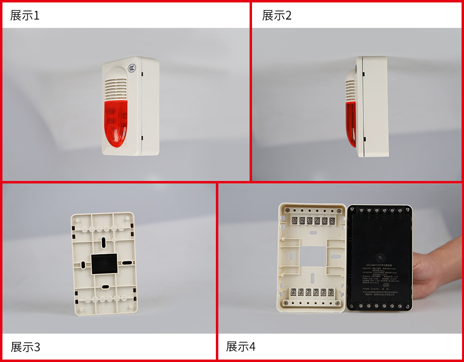 HX-100B/T火災聲光警報器細節(jié)