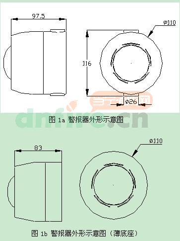 GST-HX-M8502(船用)火災(zāi)聲光報警器