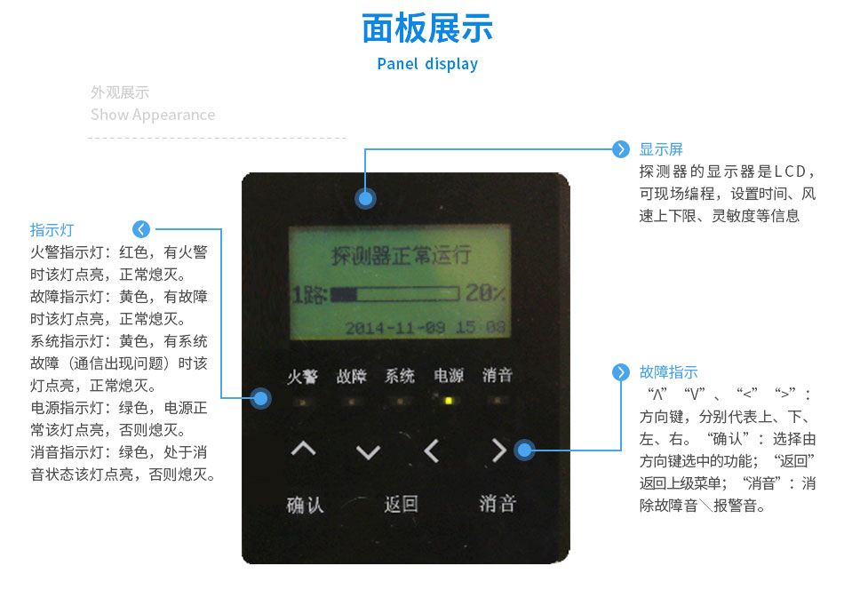 JTY-GXF-GST2D吸氣式感煙火災(zāi)探測器特點