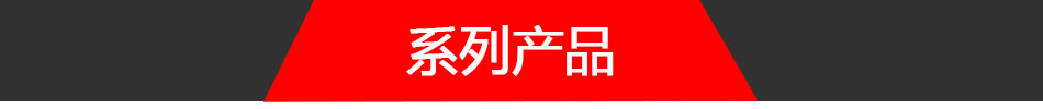 DH-GSTN5600/40F剩余電流傳感器