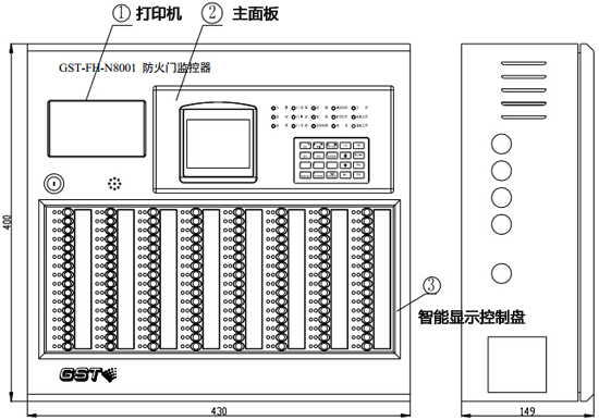 GST-FH-N8001防火門監(jiān)控器外觀示意圖