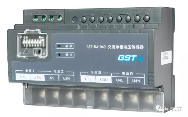 GST-DJ-D40交流單相電壓傳感器