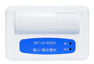 海灣GST-LD-8362H輸入/輸出模塊